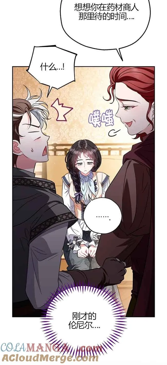 第40话 第81页