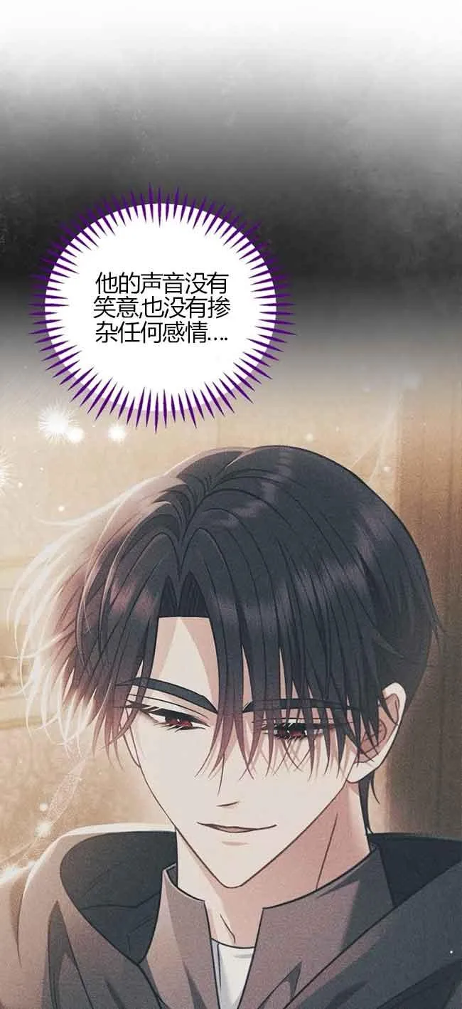 第40话 第82页