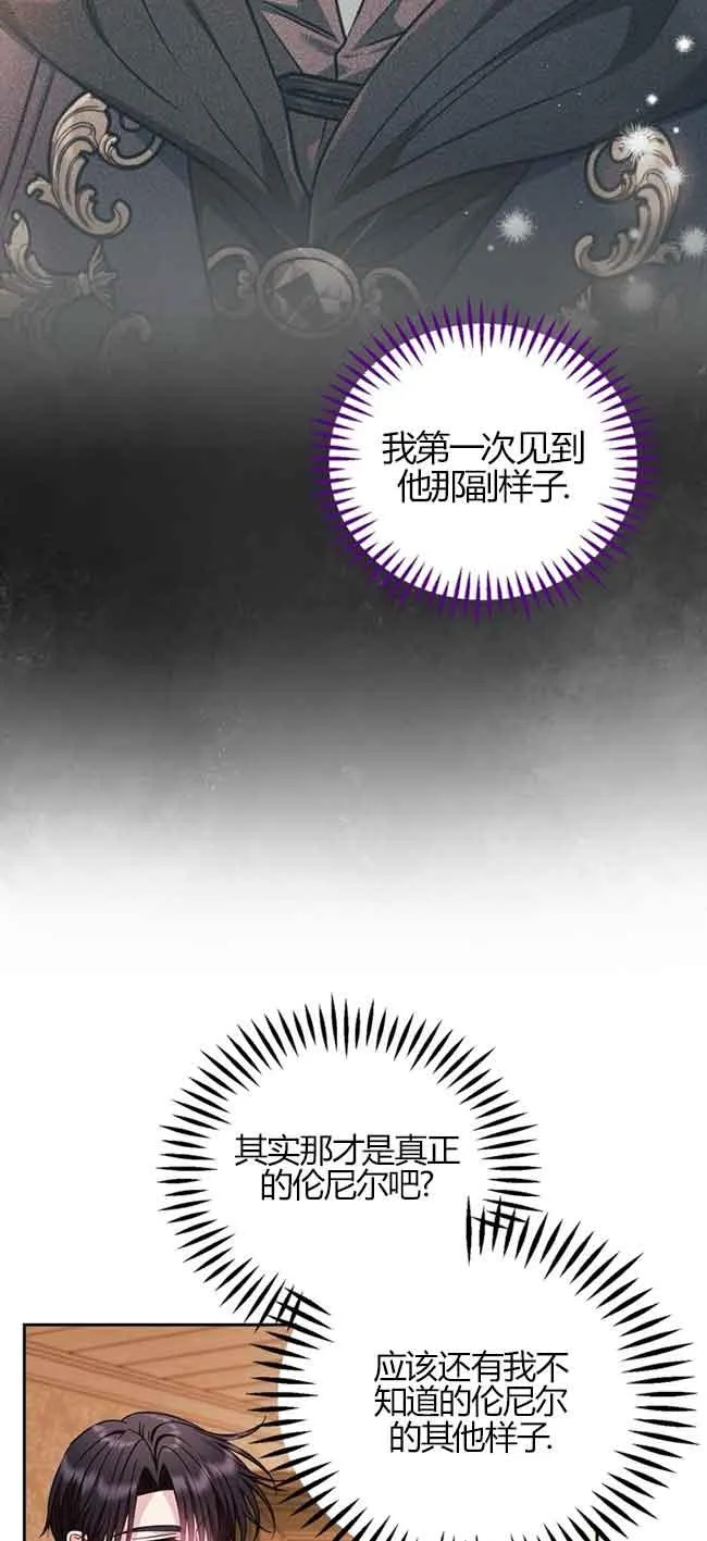 第40话 第83页