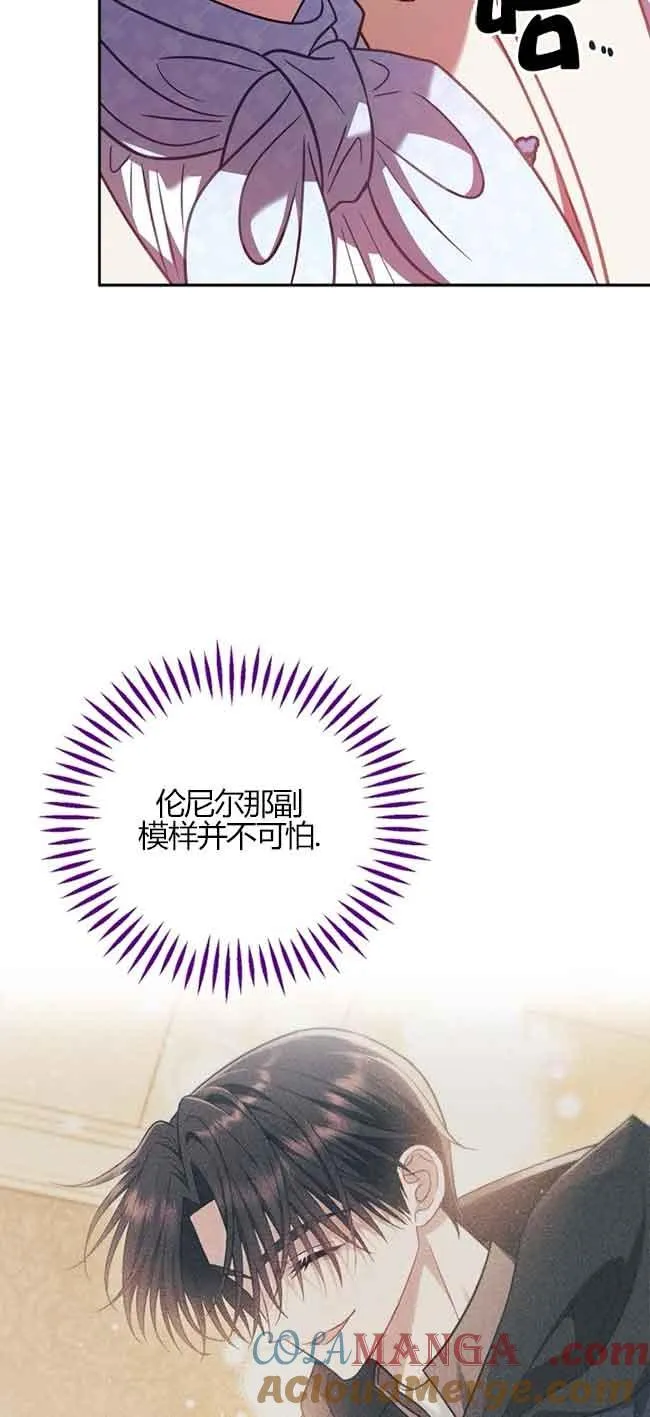 第40话 第85页