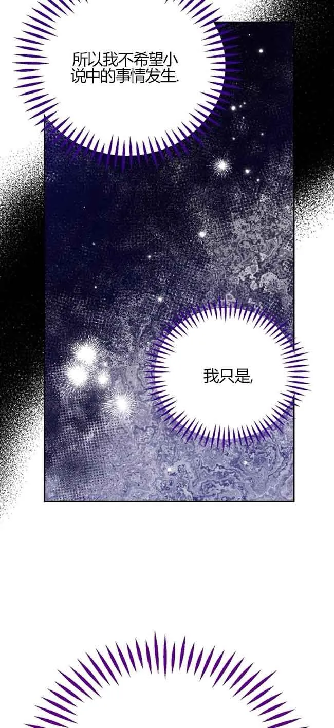 第40话 第87页
