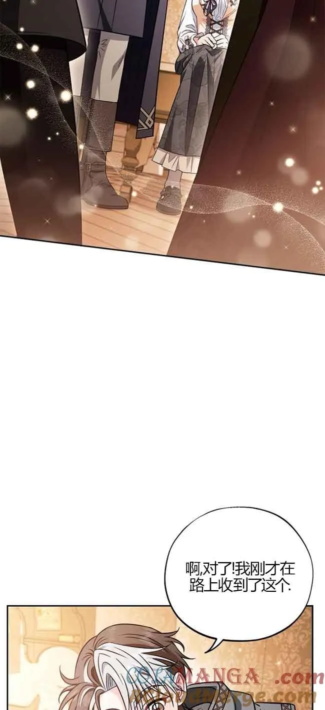 第40话 第89页