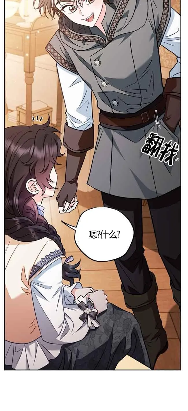 第40话 第90页