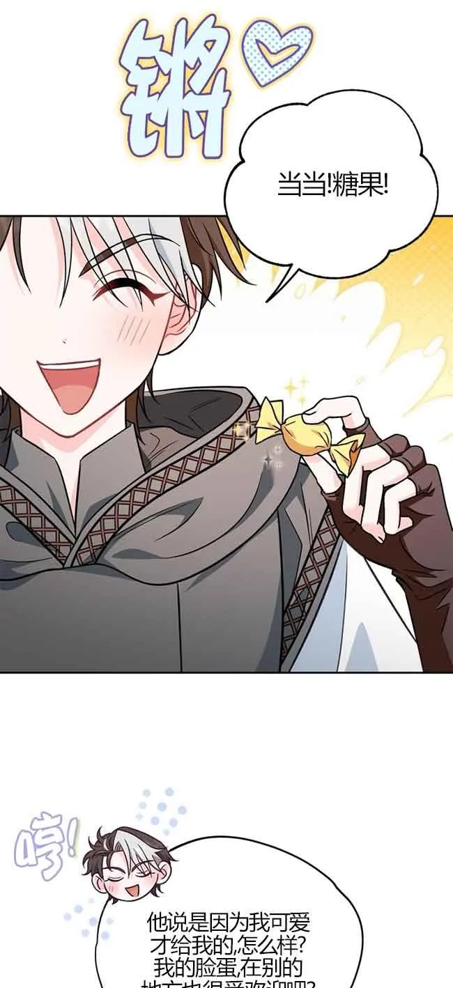 第40话 第91页