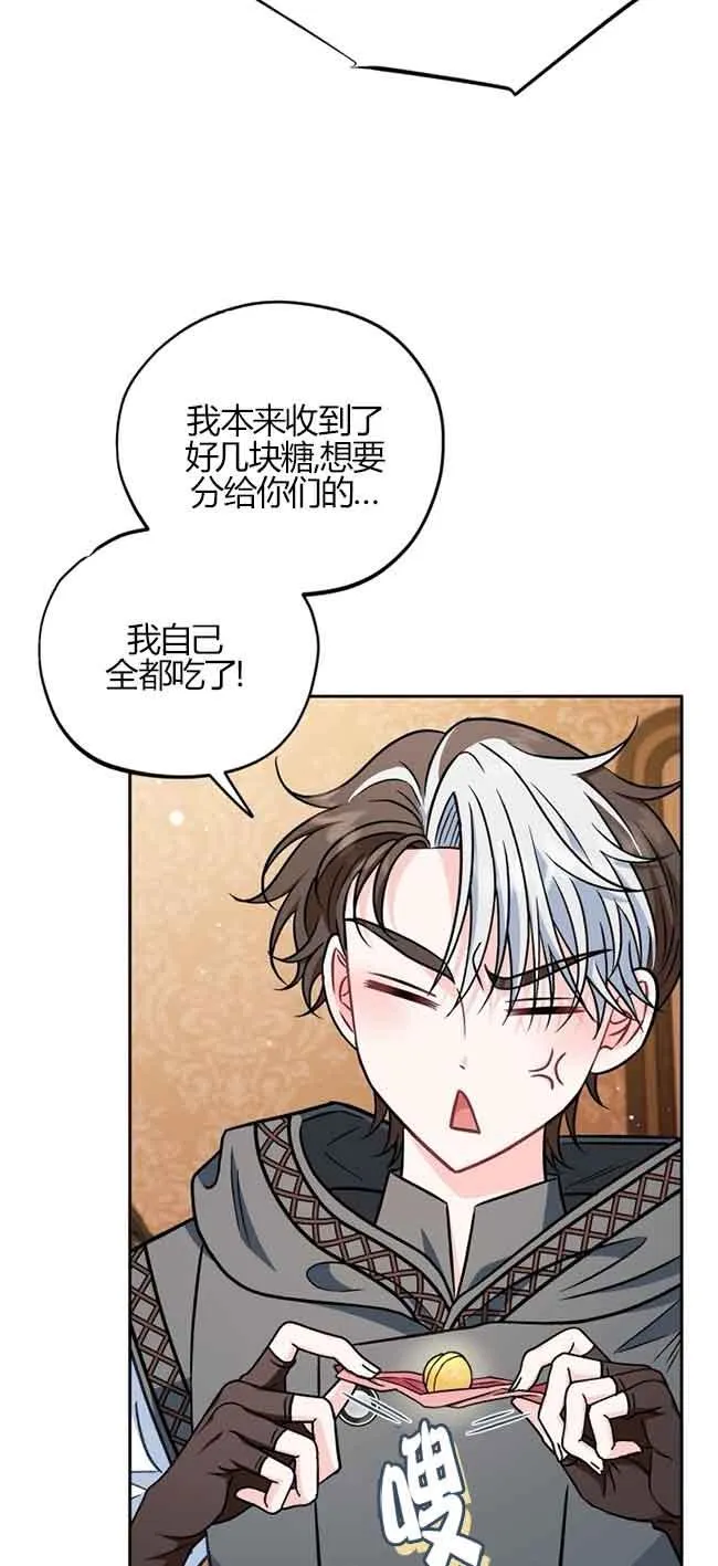 第40话 第94页