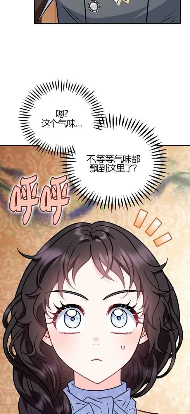第40话 第95页