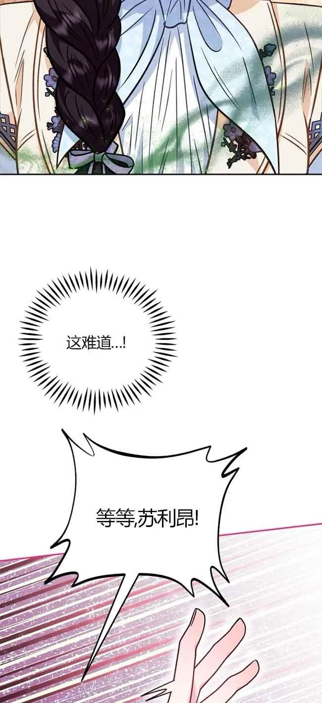 第40话 第96页
