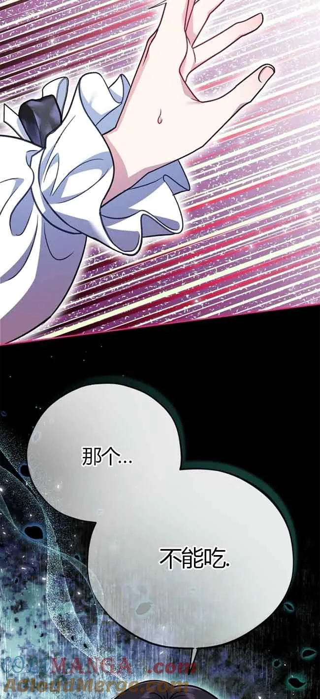 第40话 第97页
