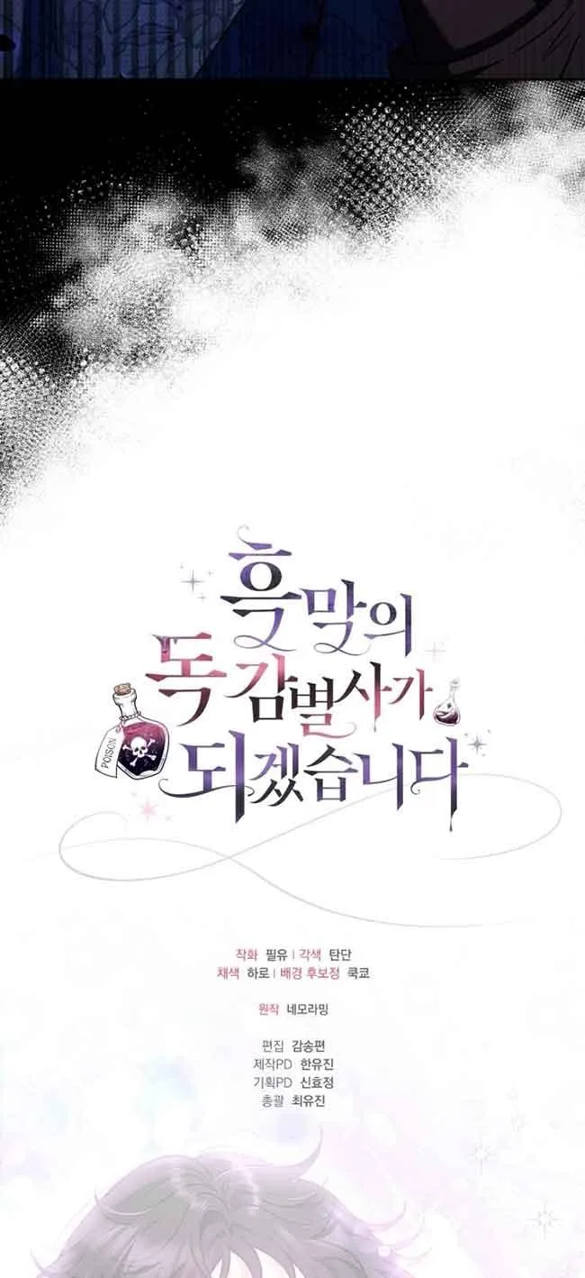第40话 第99页