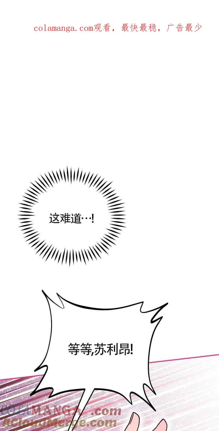 第41话 第1页