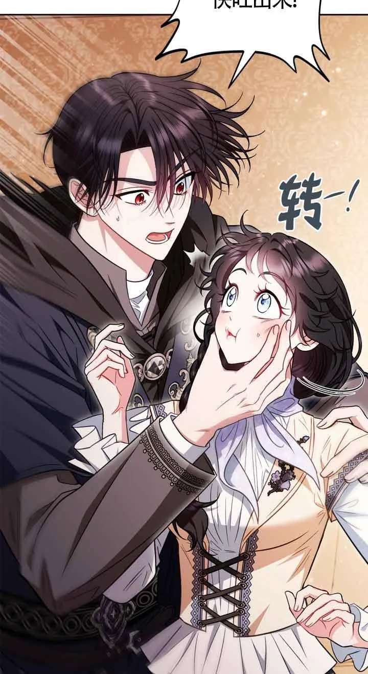 第41话 第10页