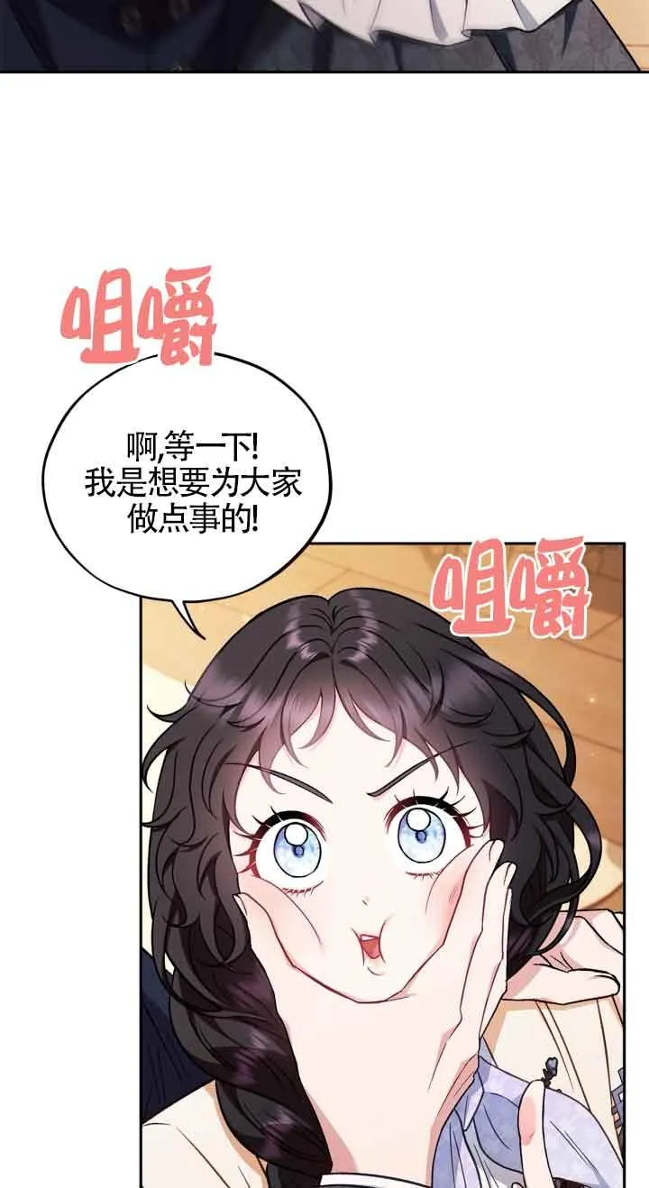 第41话 第11页