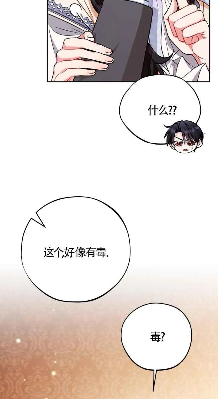 第41话 第12页