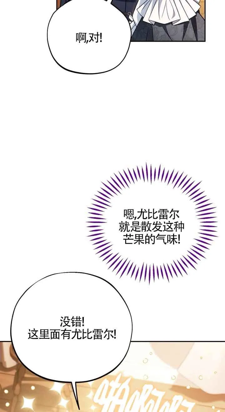 第41话 第15页