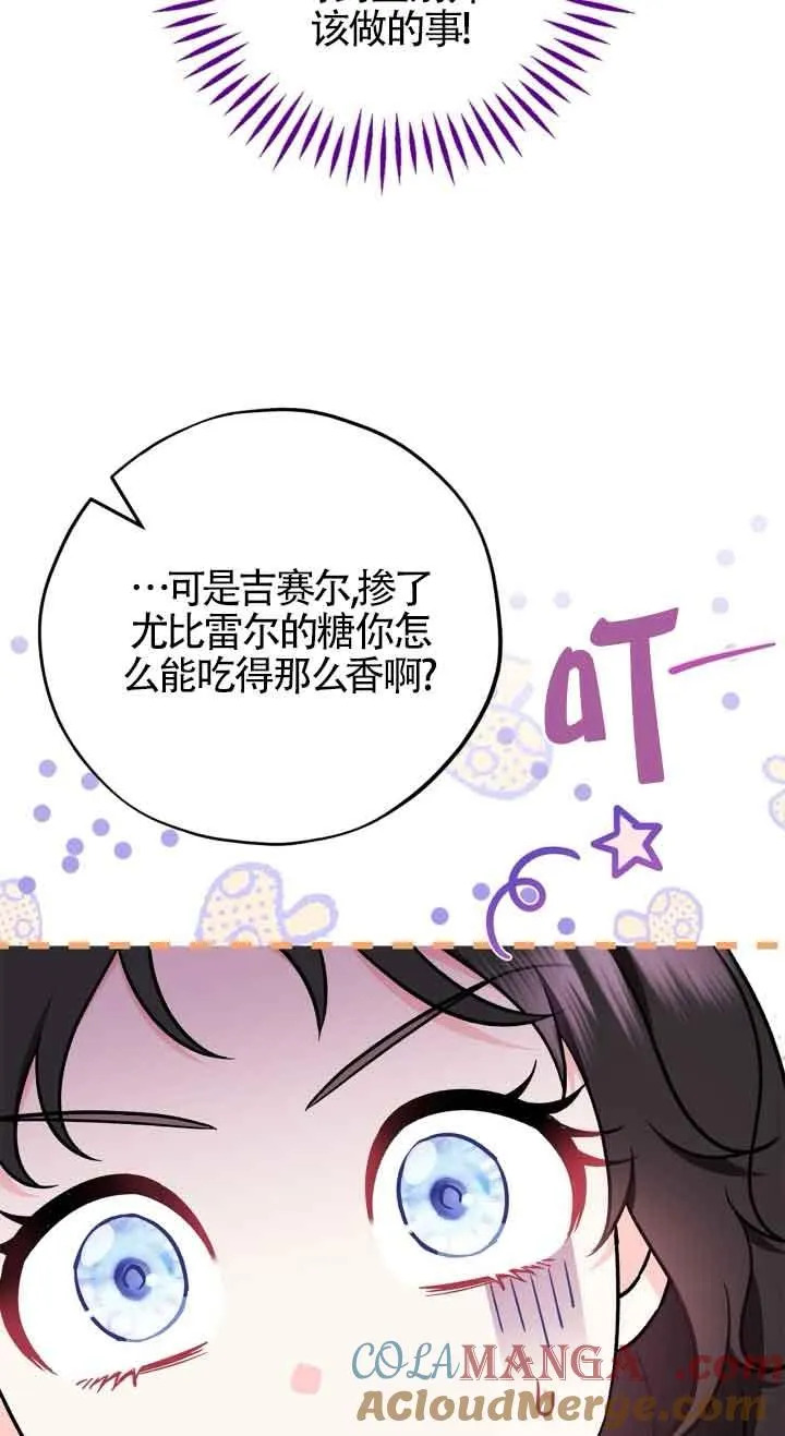 第41话 第17页