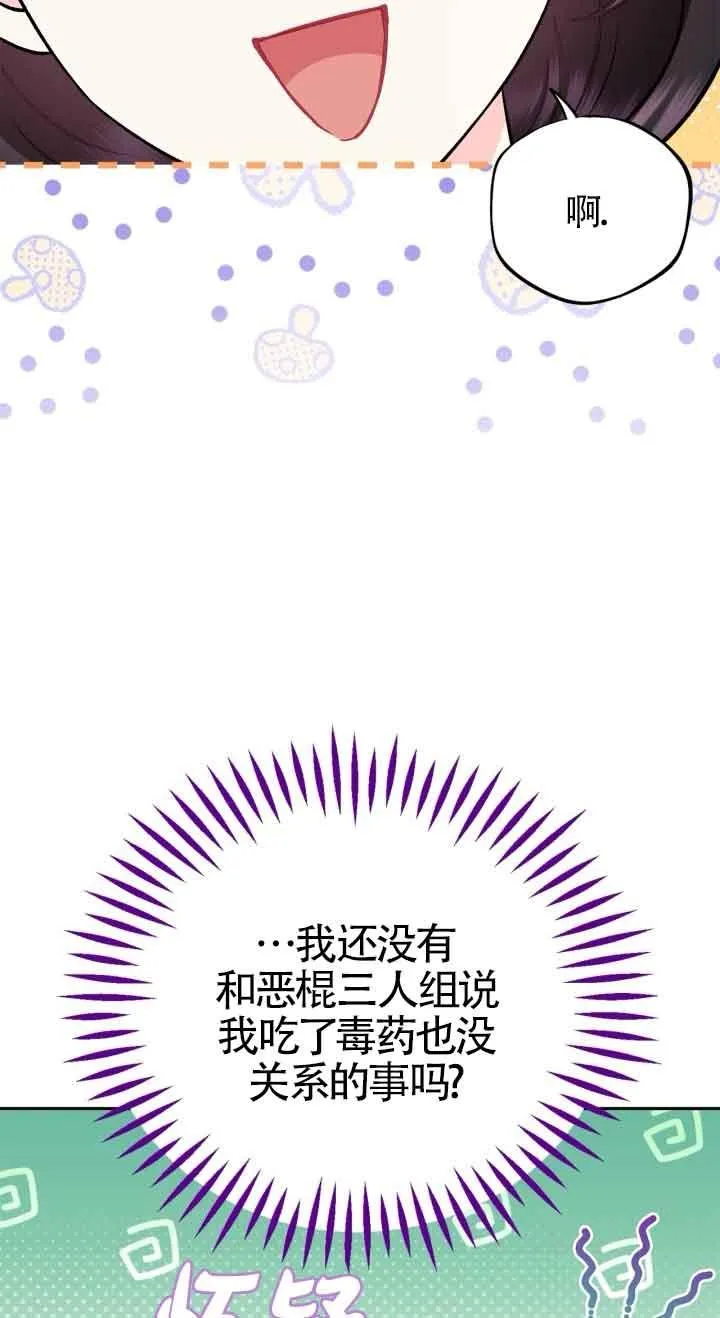 第41话 第18页