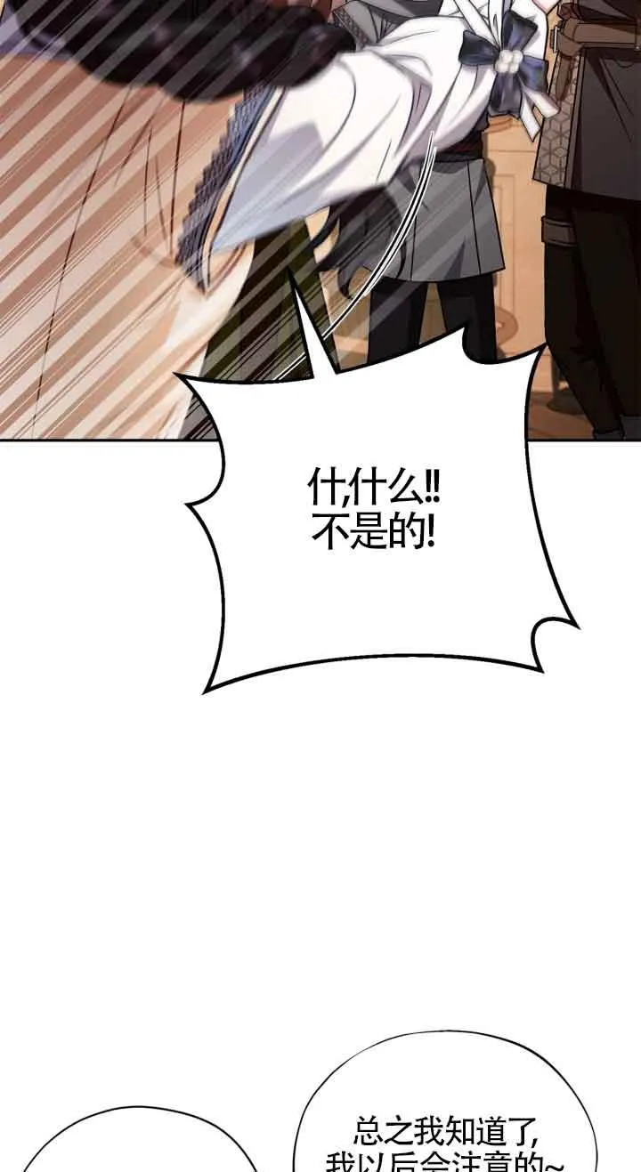 第41话 第22页