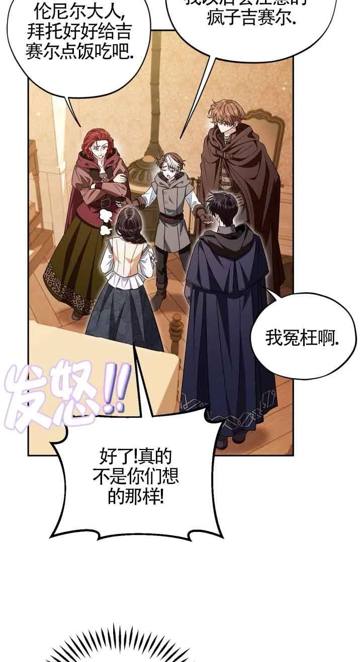 第41话 第23页