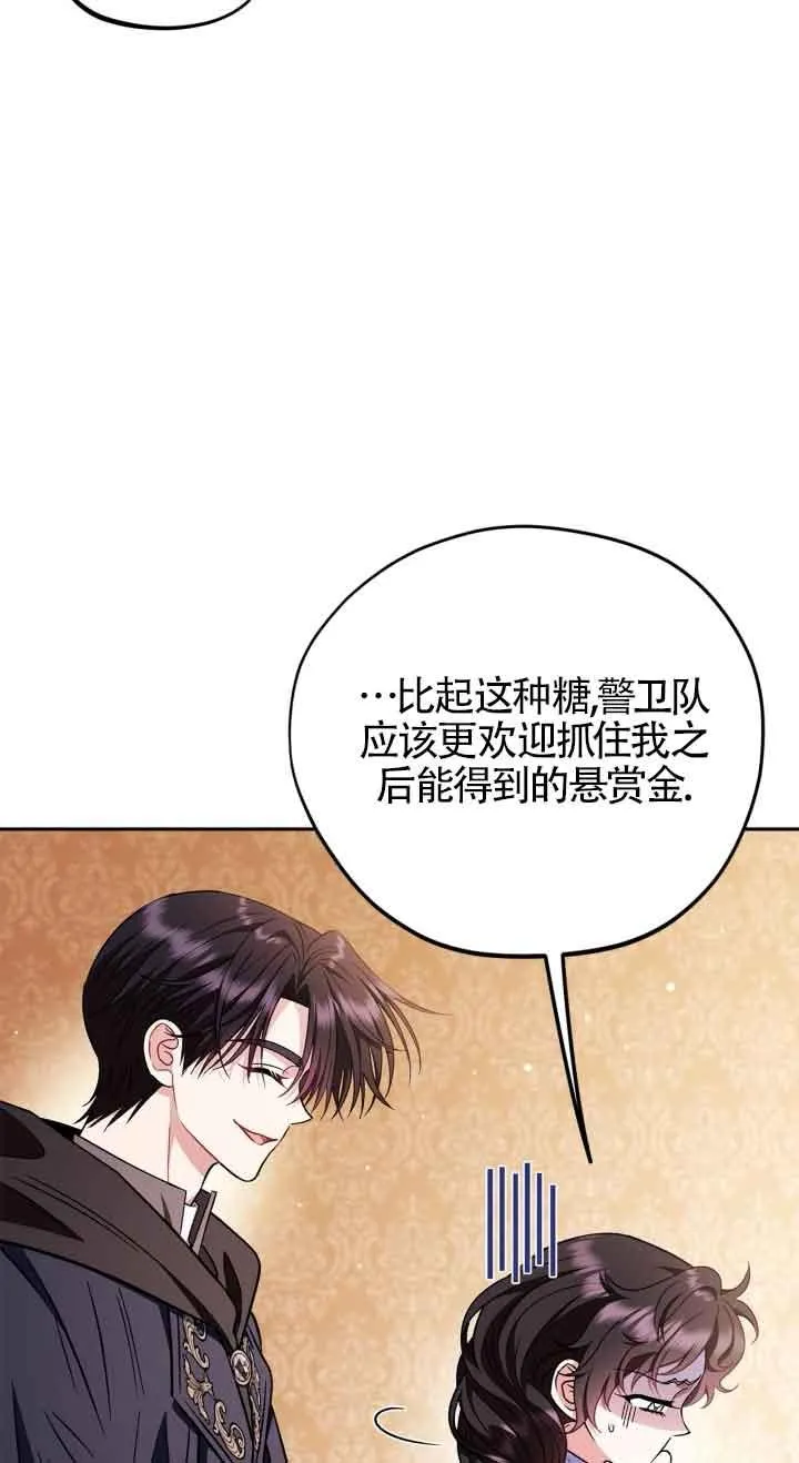 第41话 第30页