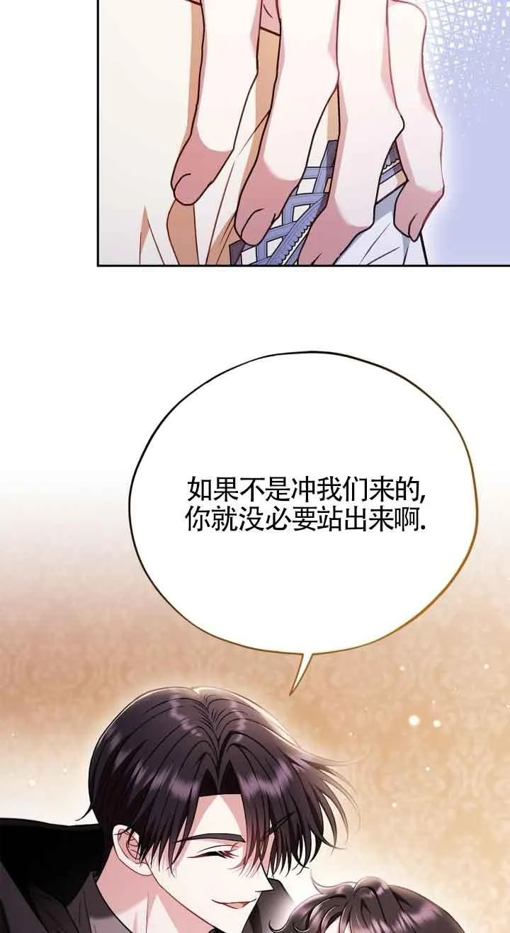 第41话 第32页