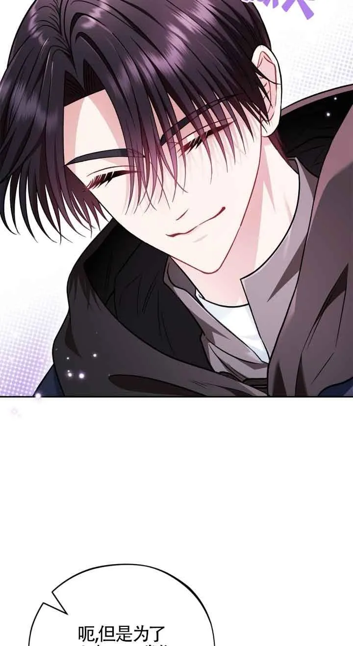 第41话 第34页