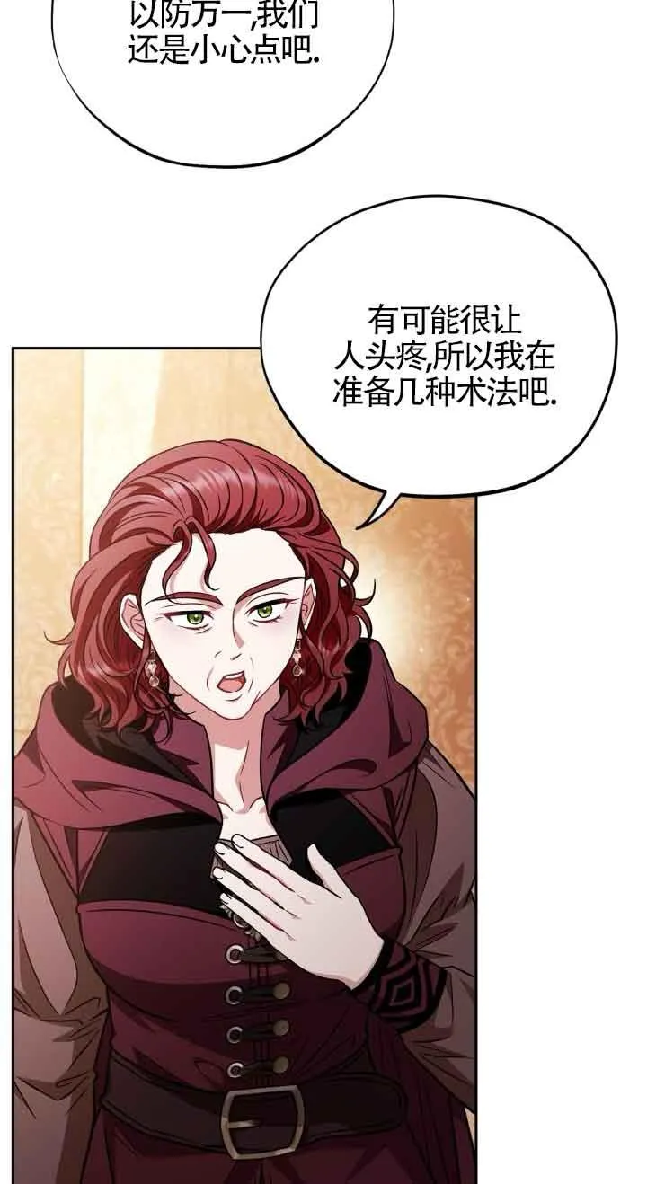 第41话 第35页