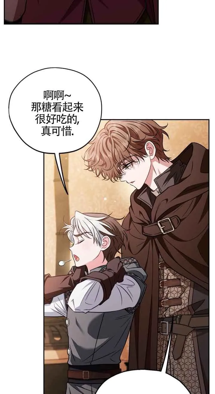 第41话 第36页