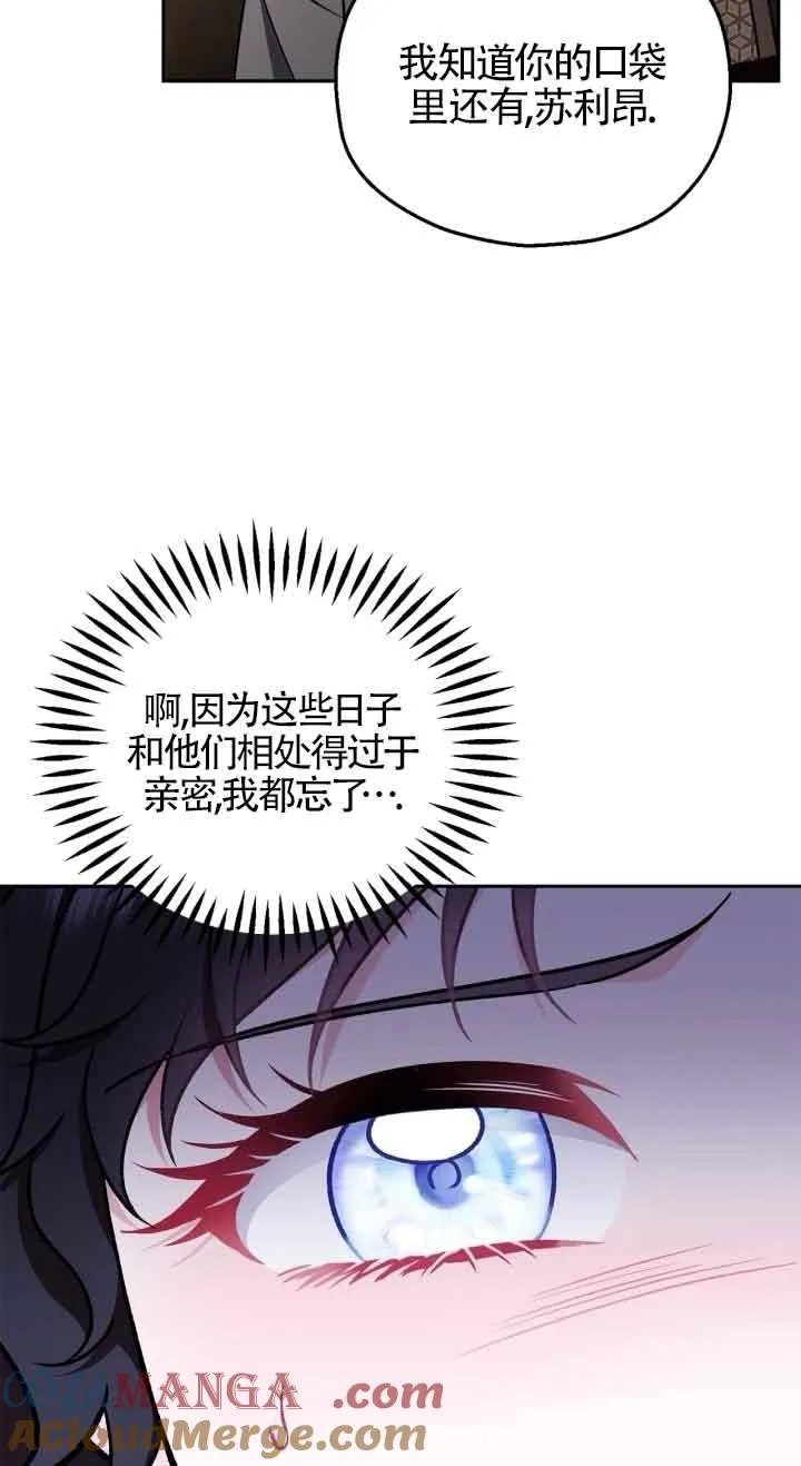 第41话 第37页