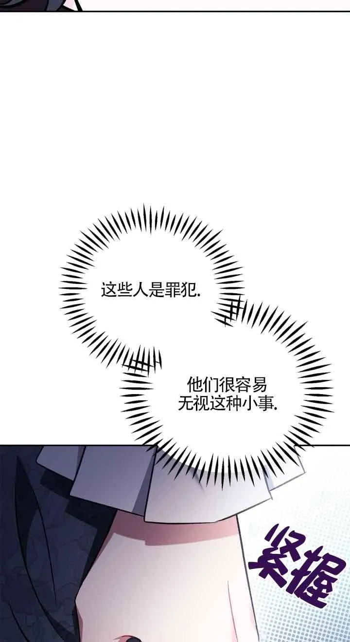 第41话 第38页