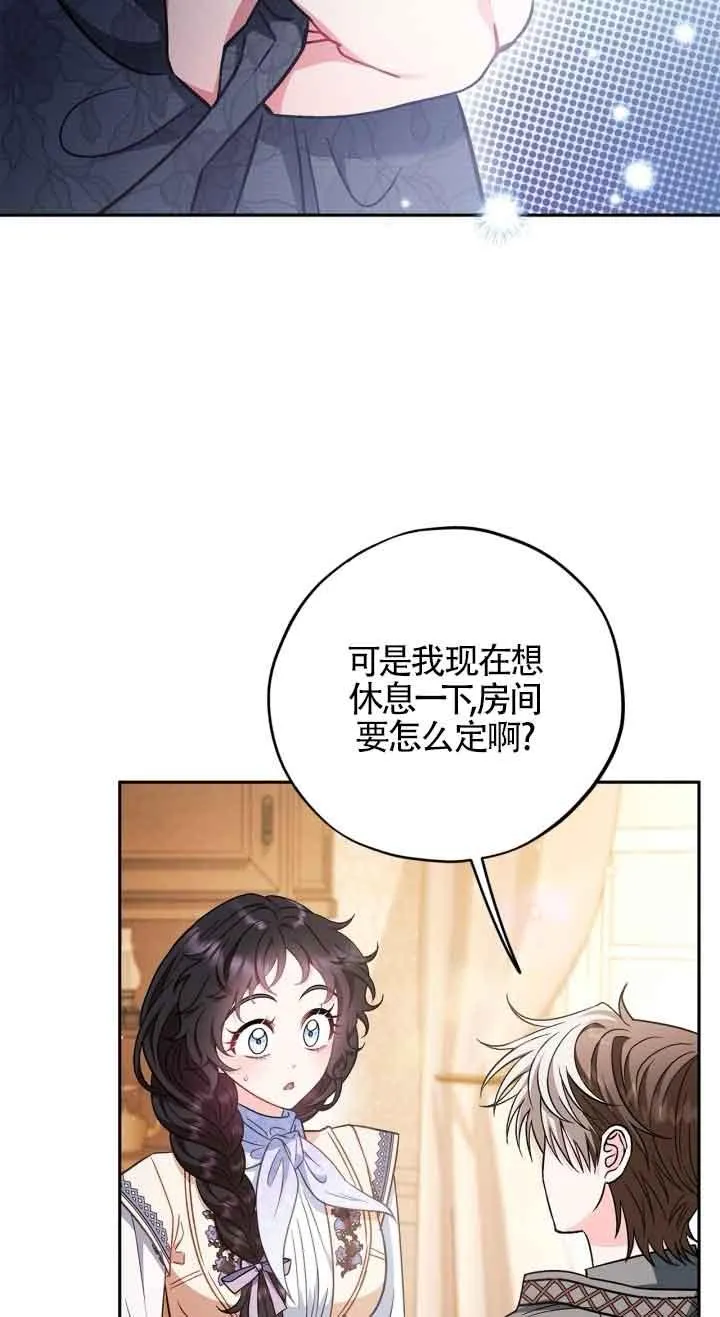 第41话 第39页