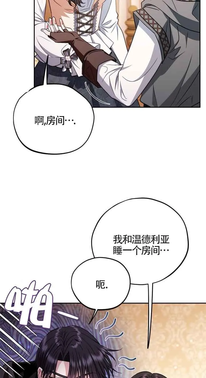 第41话 第40页