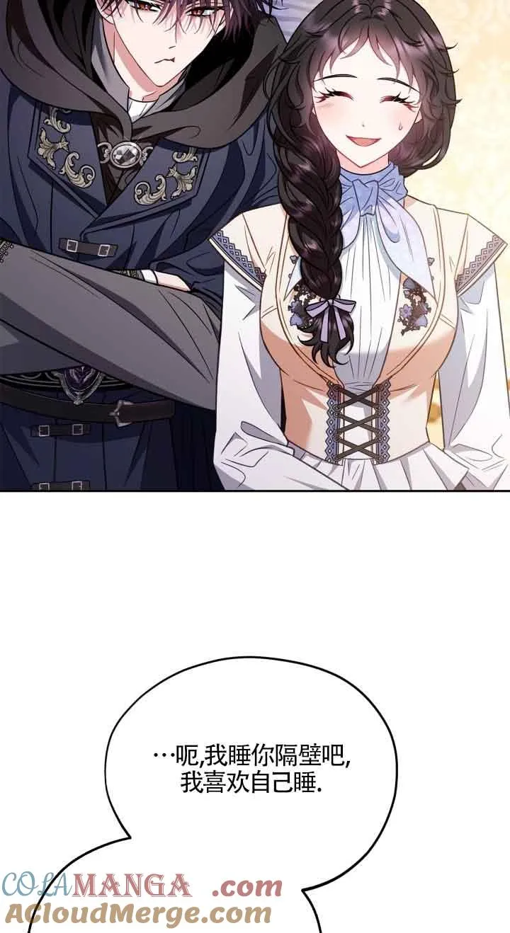 第41话 第41页