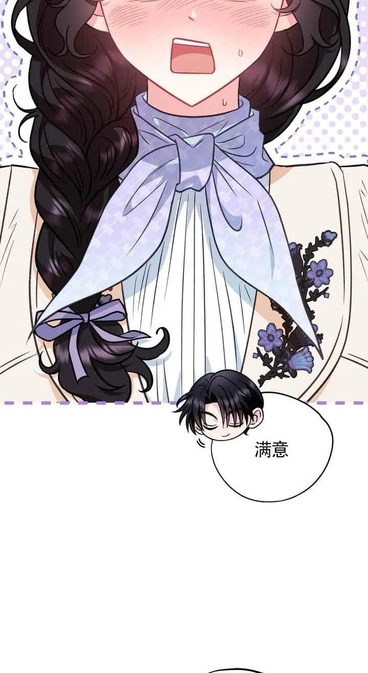 第41话 第44页