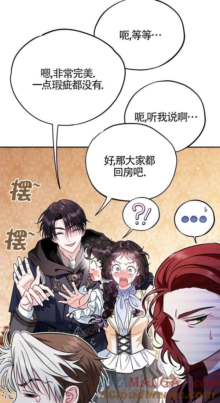 第41话 第45页
