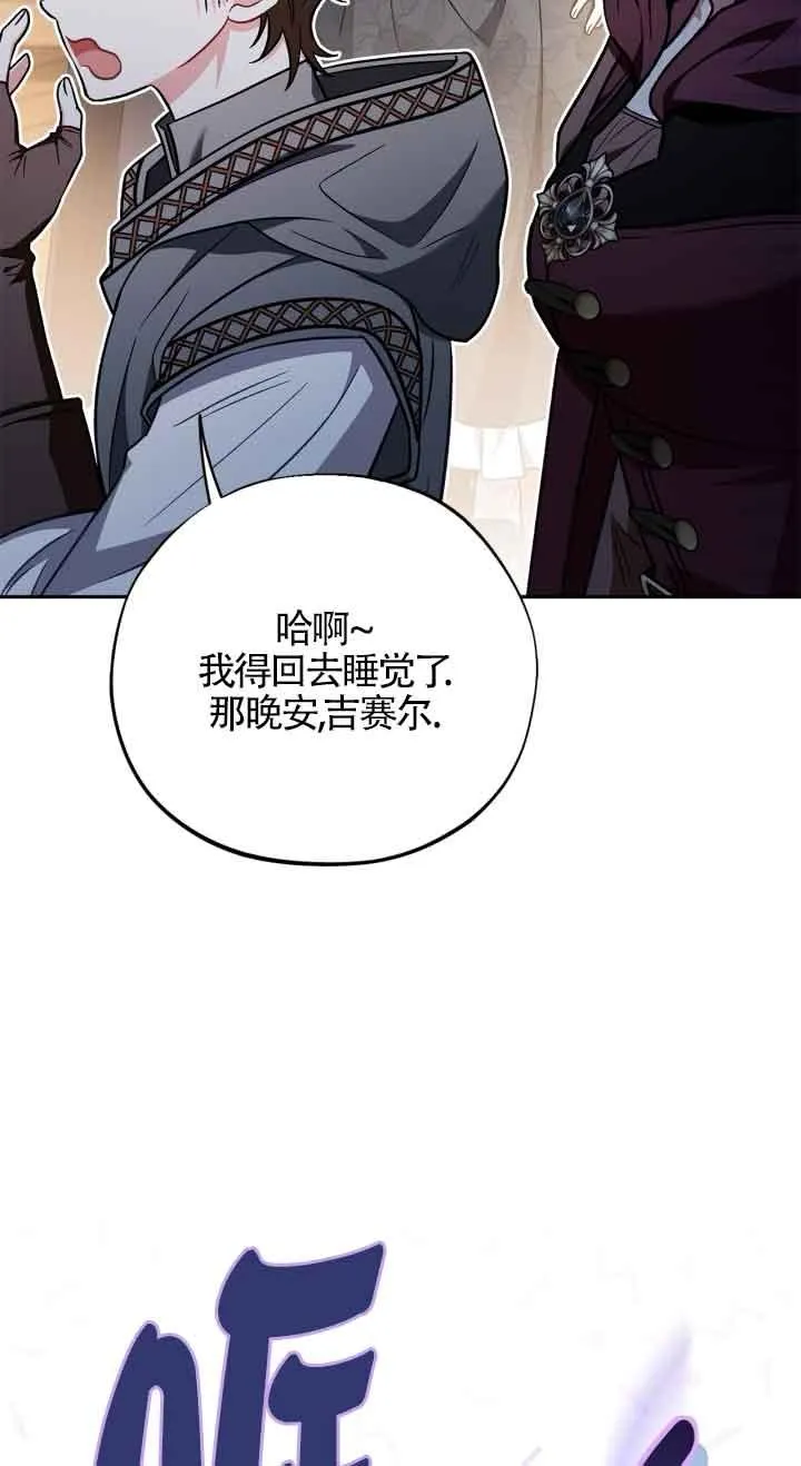第41话 第46页