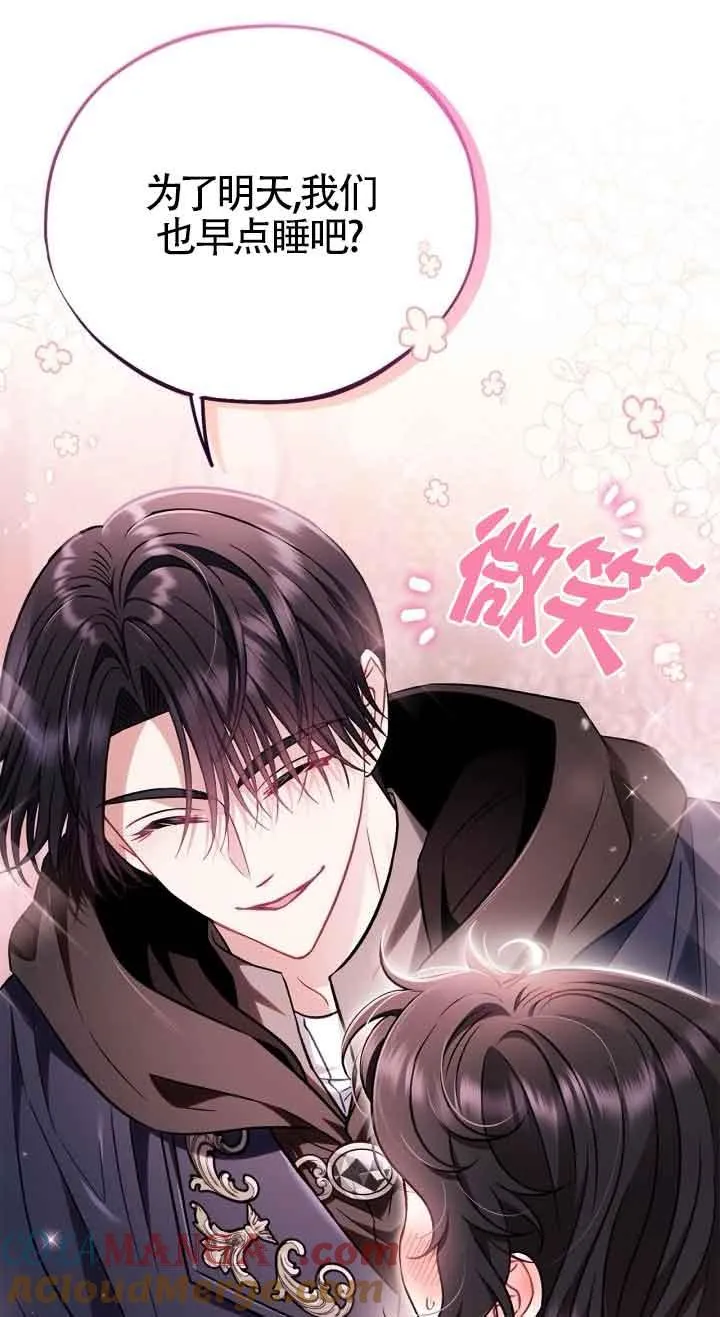 第41话 第49页