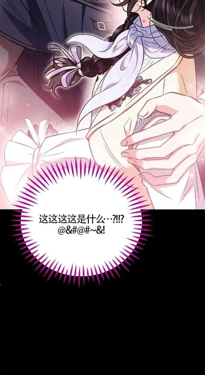 第41话 第50页