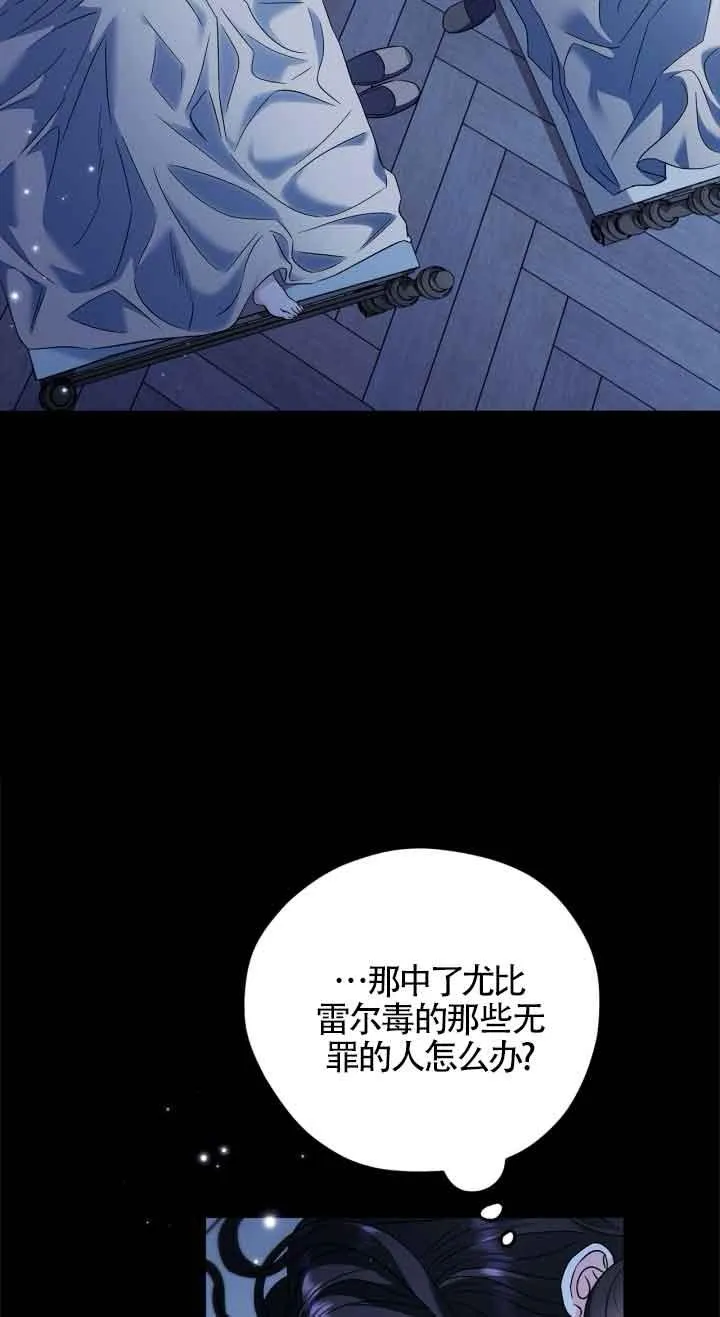 第41话 第52页