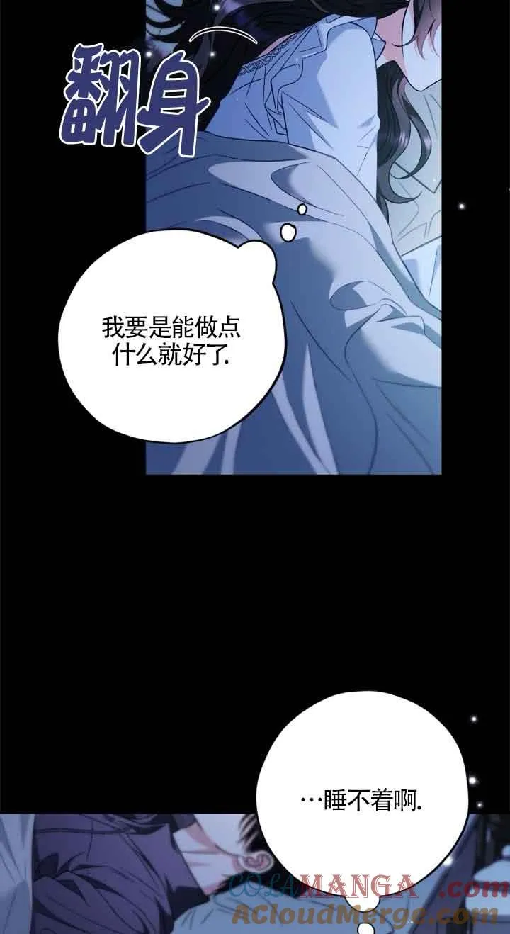 第41话 第53页