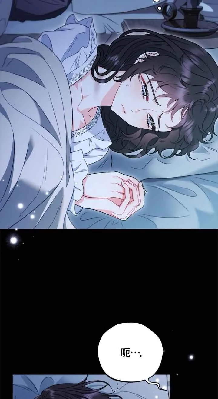 第41话 第54页