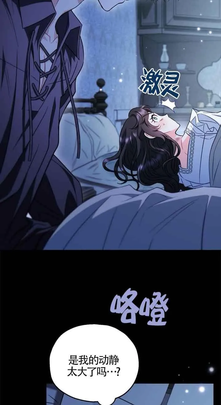 第41话 第56页