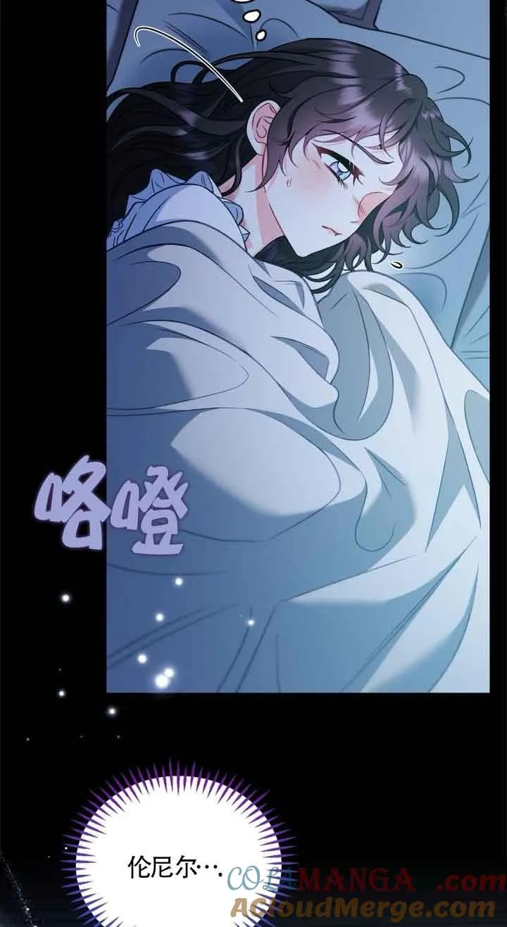第41话 第57页