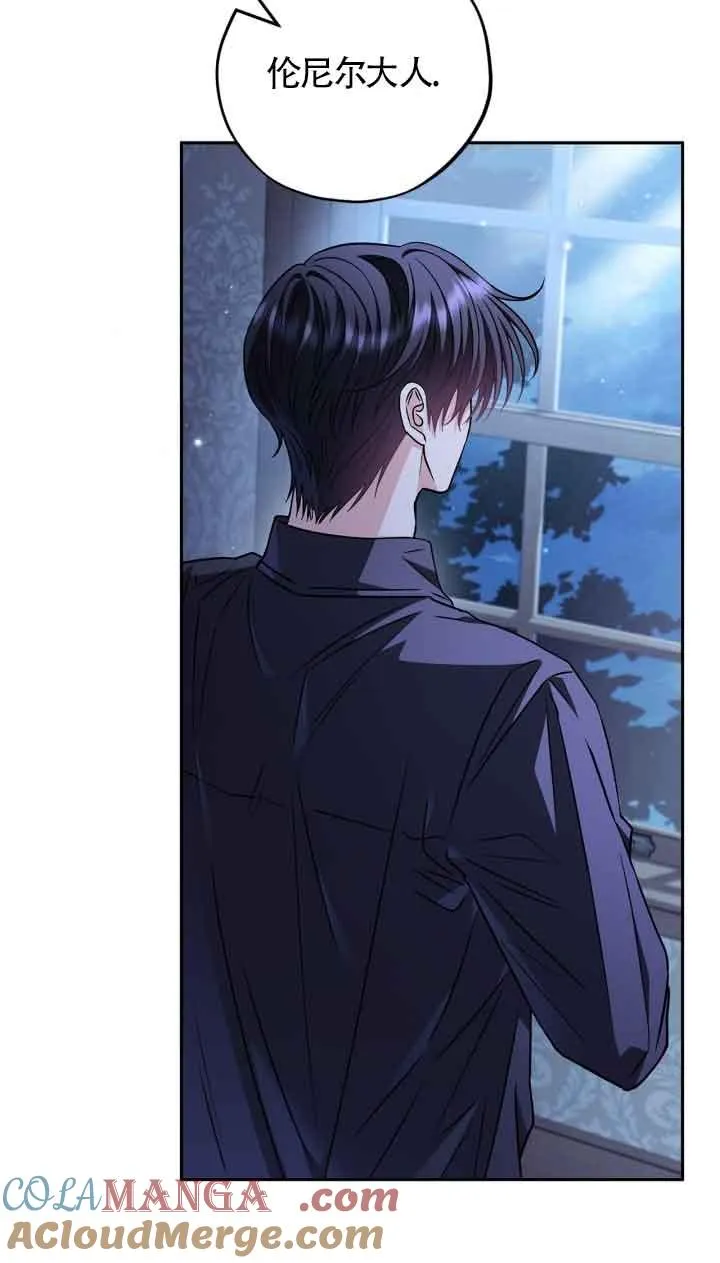 第41话 第61页