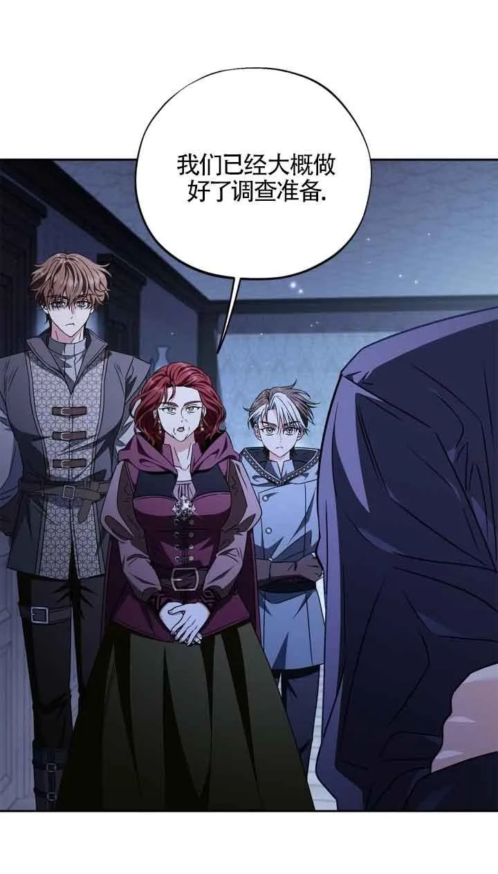 第41话 第62页