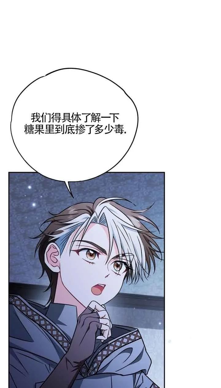 第41话 第63页