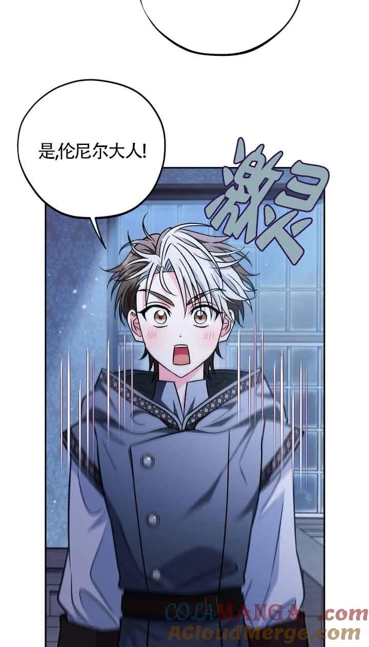 第41话 第73页