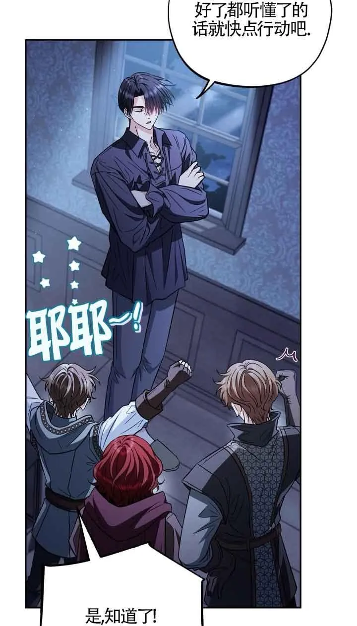 第41话 第79页