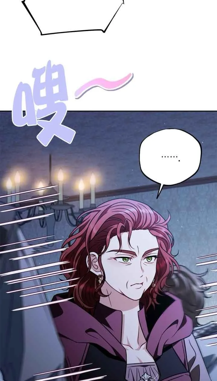 第41话 第80页