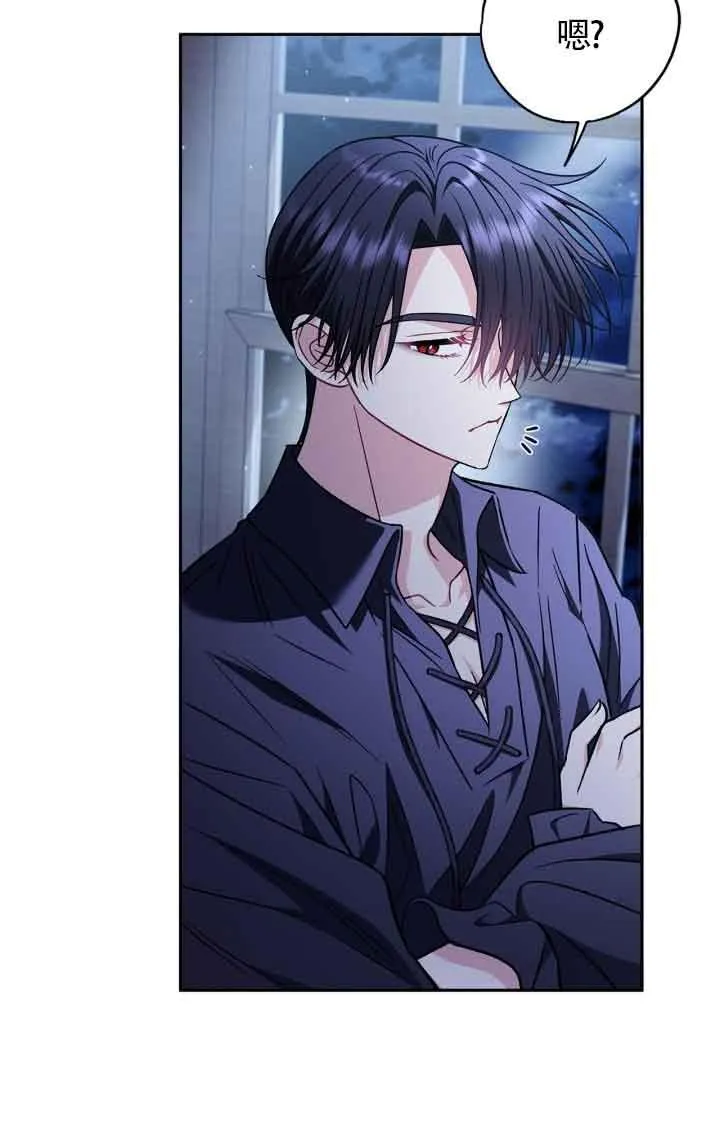 第41话 第82页