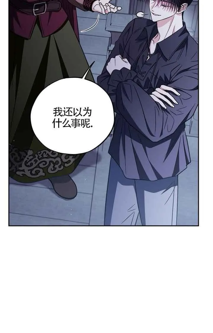 第41话 第84页